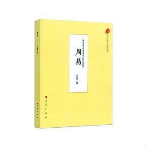 绝版书整体九成新售价高于定价