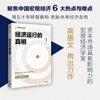 绝版书整体九成新售价高于定价