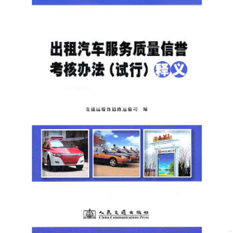 绝版书整体九成新售价高于定价