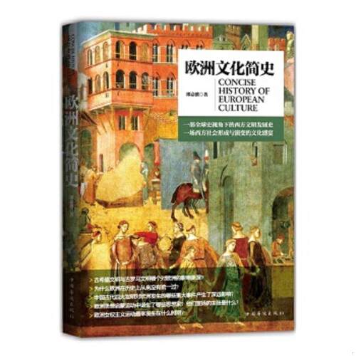 绝版书整体九成新售价高于定价