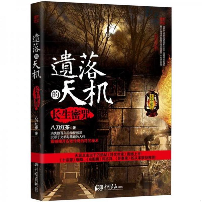 绝版书整体九成新售价高于定价