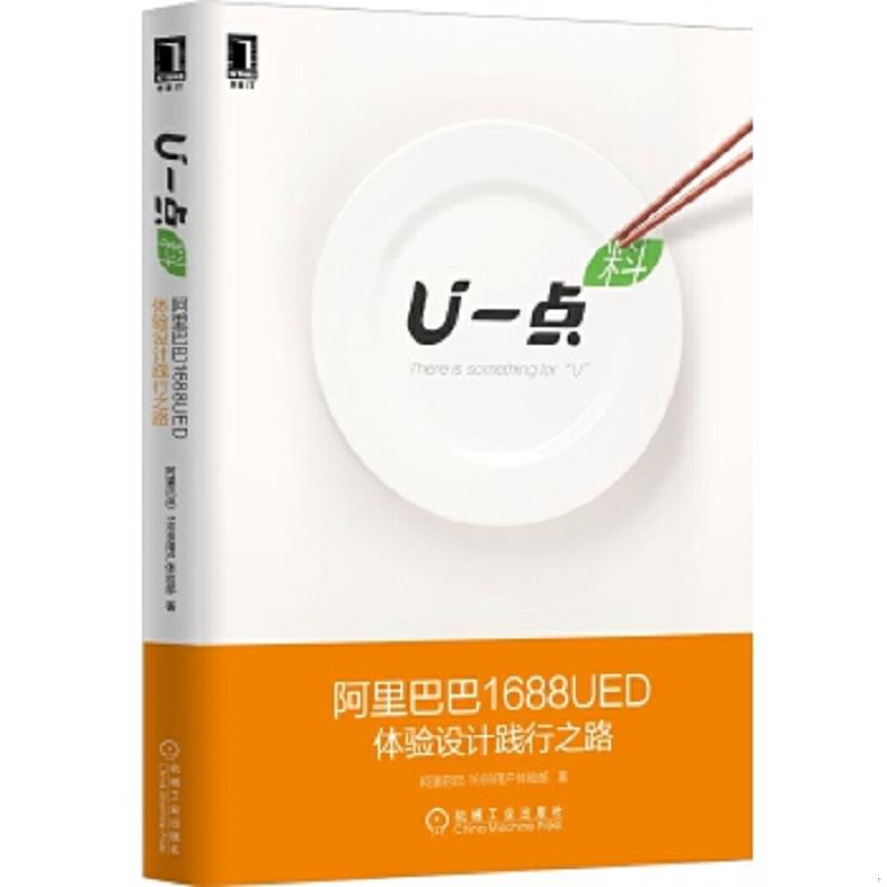 绝版书整体九成新售价高于定价