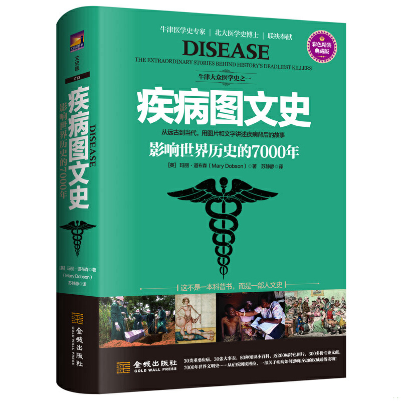 绝版书整体九成新售价高于定价