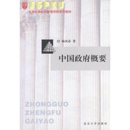 绝版书整体九成新售价高于定价
