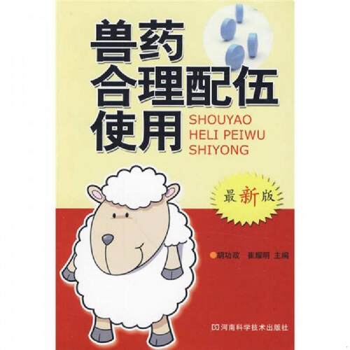 绝版书整体九成新售价高于定价