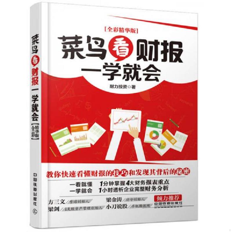 绝版书整体九成新售价高于定价