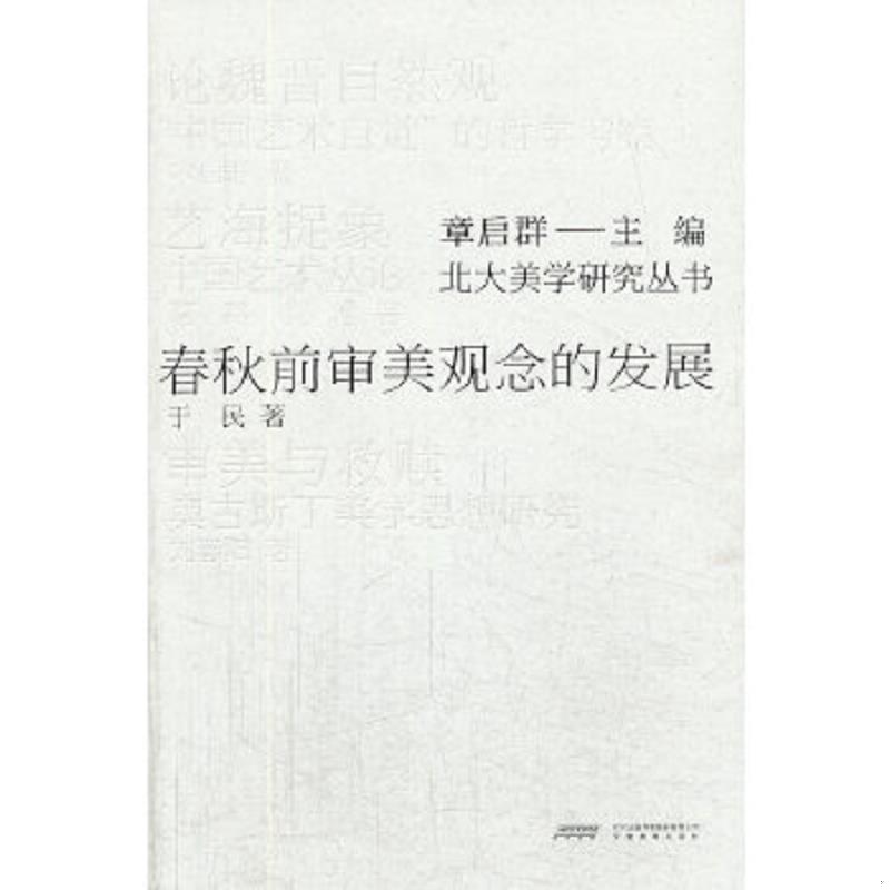 绝版书整体九成新售价高于定价