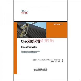 巴西 Cisco防火墙 摩赖斯著 YESLAB工作室译 社 正版 人民邮电出版 速发9787115351722
