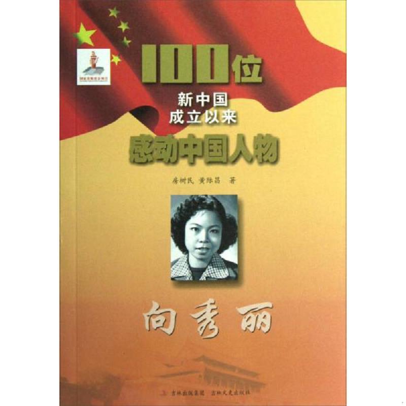 绝版书整体九成新售价高于定价