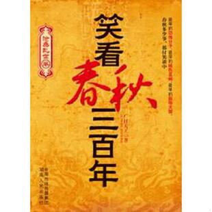 速发9787543870086 湖南人民出版 身心灵修行与疗愈大全 广目天王著 社 中 正版