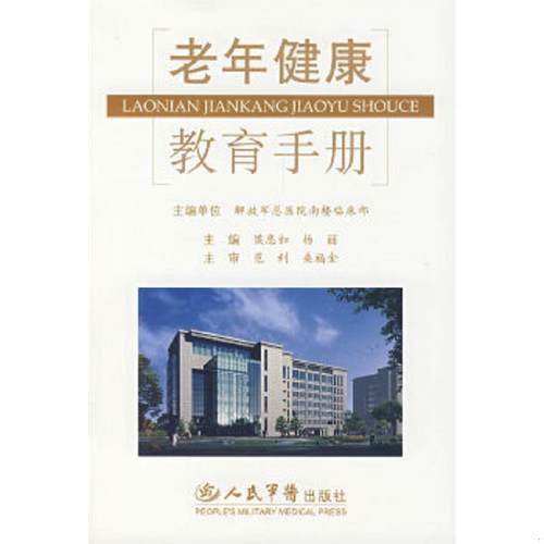 绝版书整体九成新售价高于定价