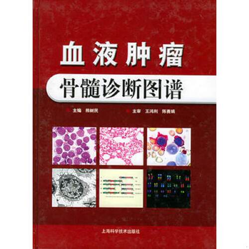 绝版书整体九成新售价高于定价