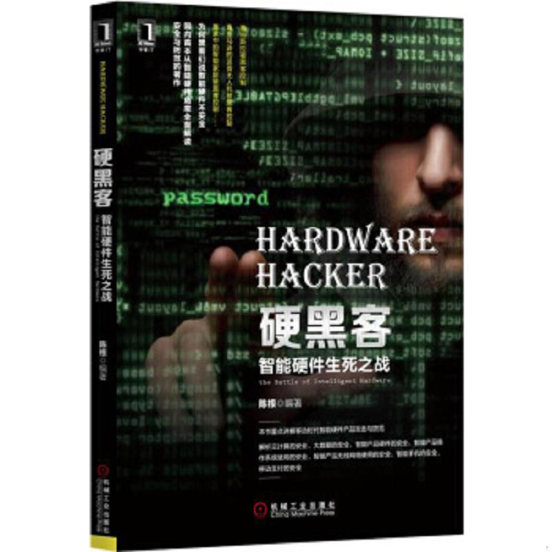 绝版书整体九成新售价高于定价