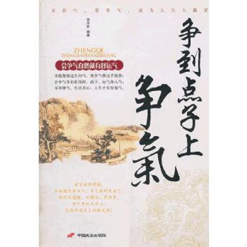 绝版书整体九成新售价高于定价