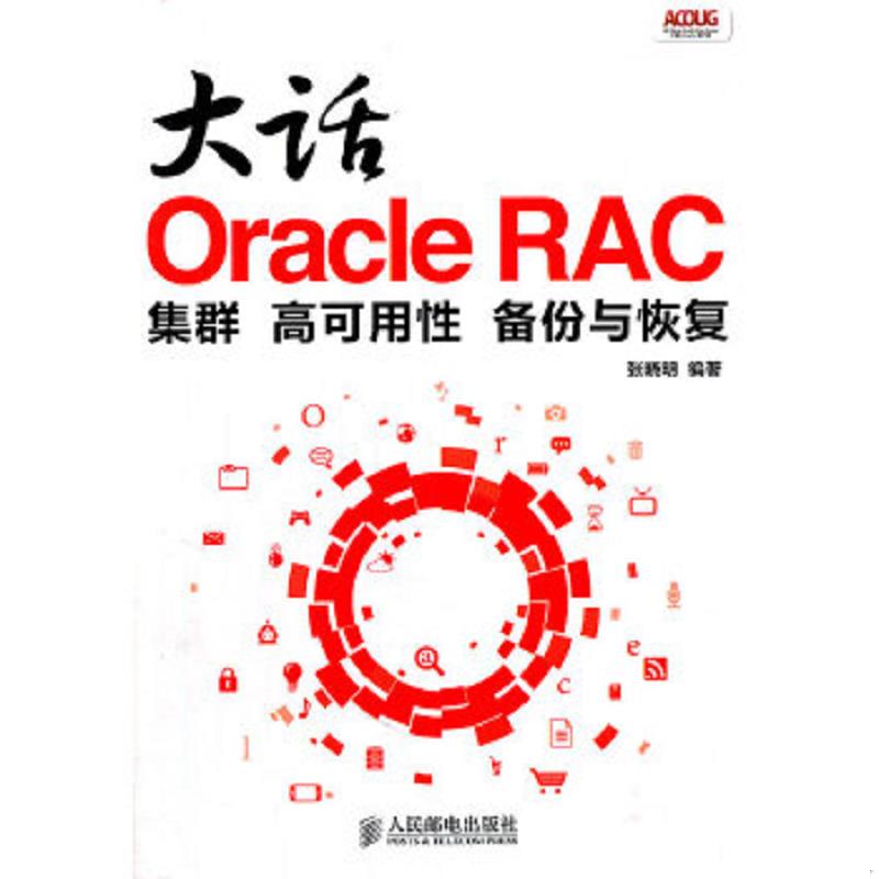 绝版书整体九成新售价高于定价