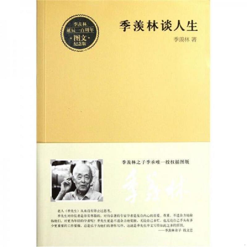 绝版书整体九成新售价高于定价