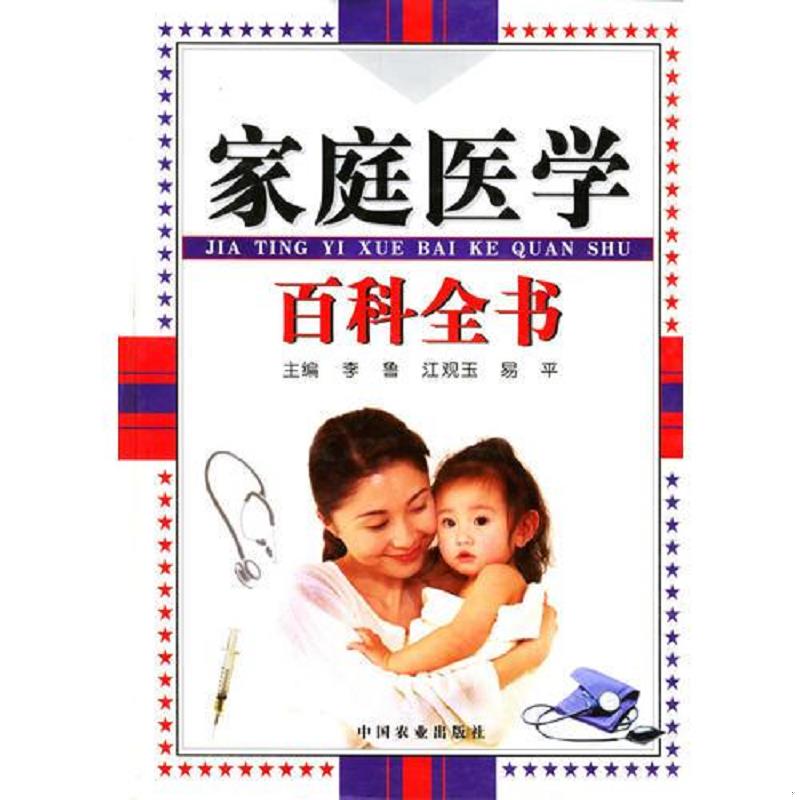 绝版书整体九成新售价高于定价