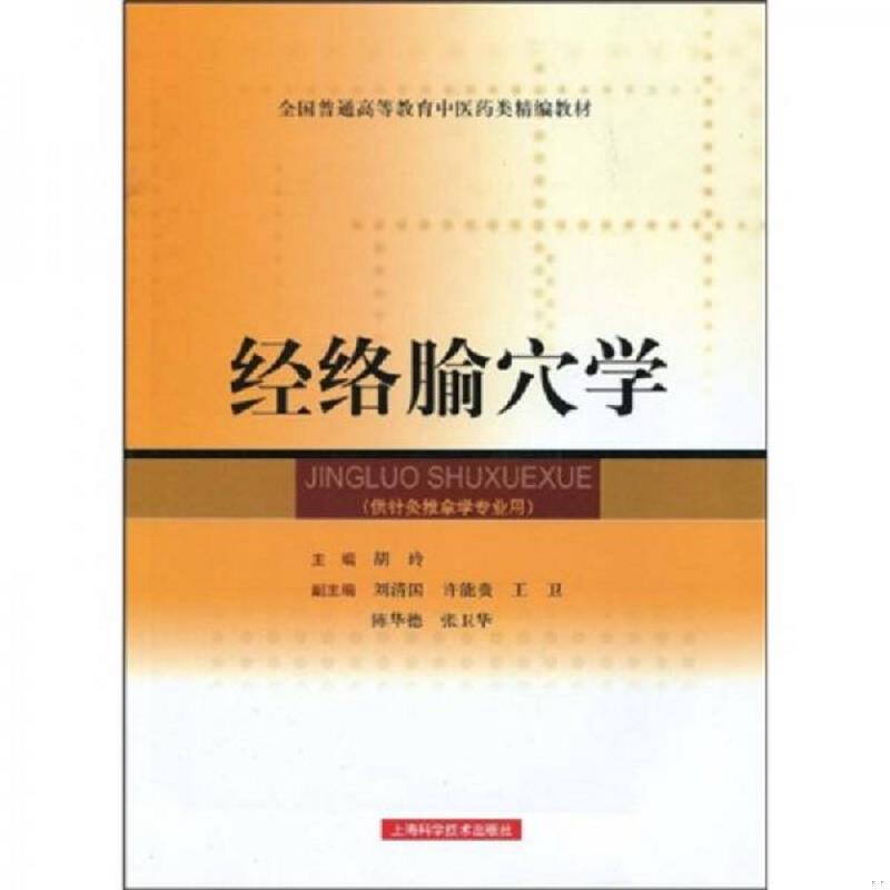 绝版书整体九成新售价高于定价