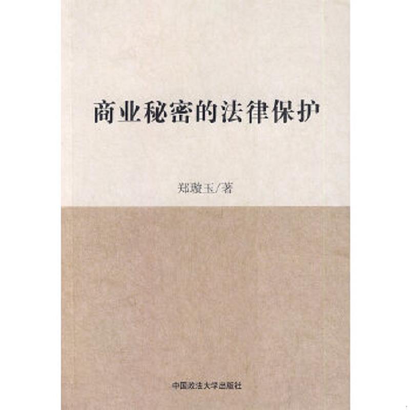 绝版书整体九成新售价高于定价