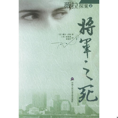 绝版书整体九成新售价高于定价