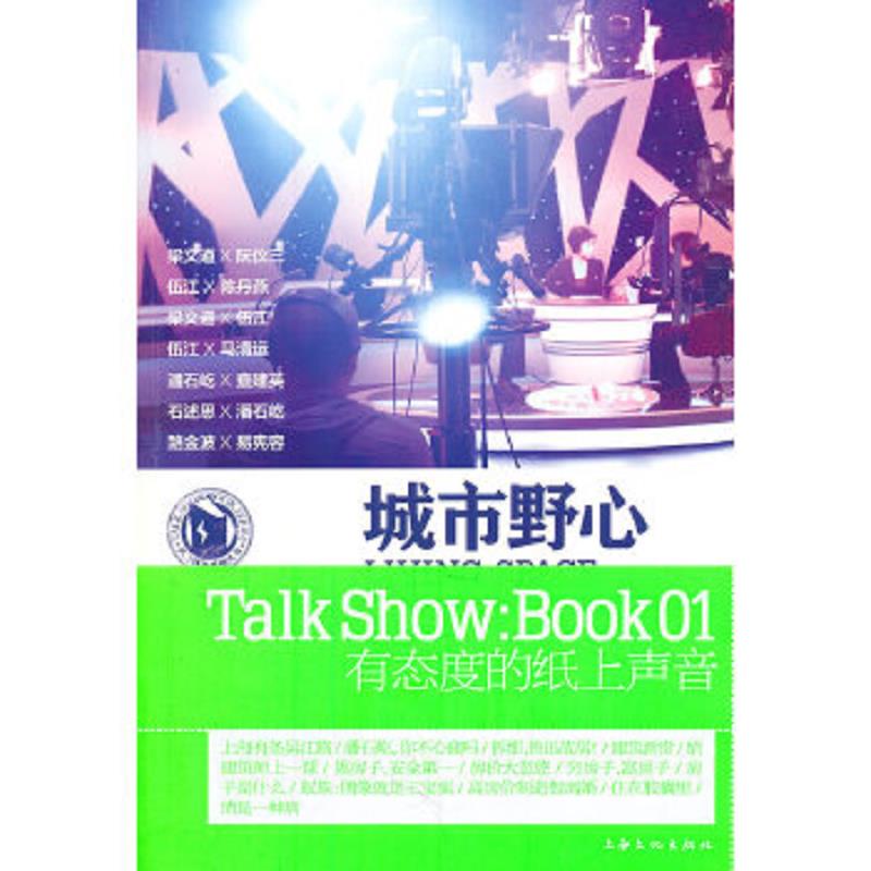 绝版书整体九成新售价高于定价