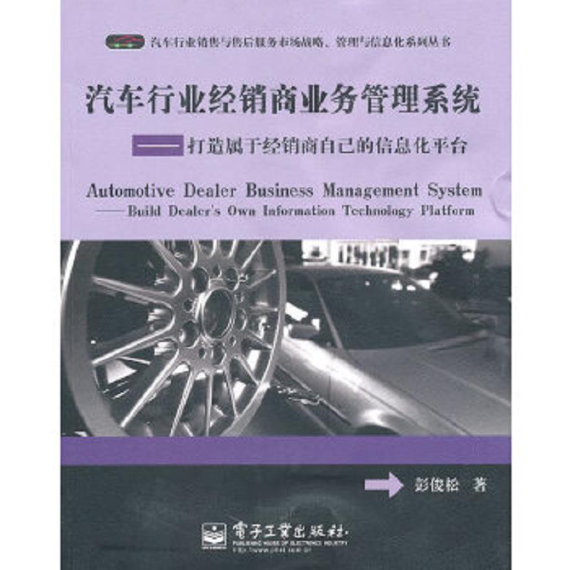 绝版书整体九成新售价高于定价