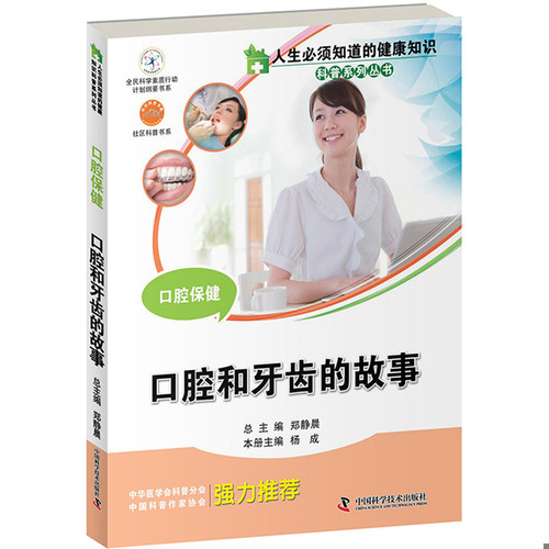 绝版书整体九成新售价高于定价