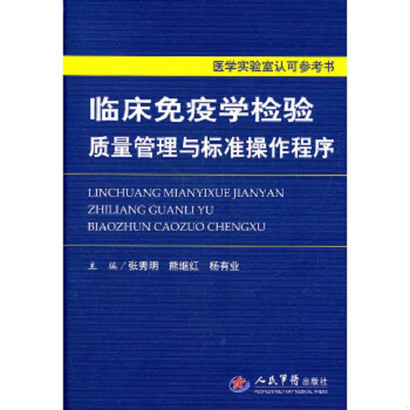 绝版书整体九成新售价高于定价