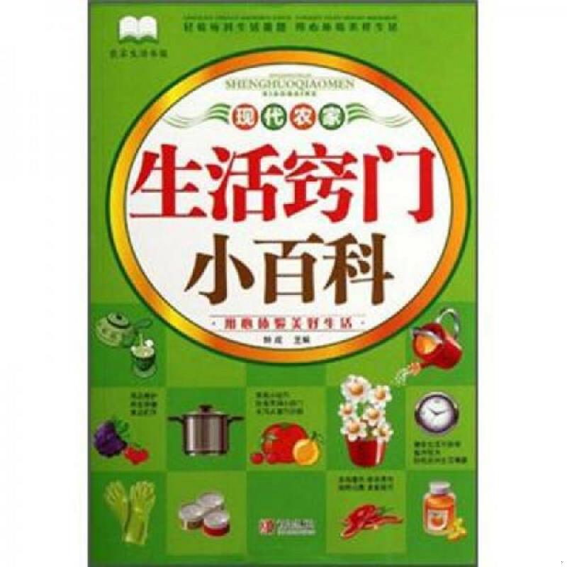 绝版书整体九成新售价高于定价