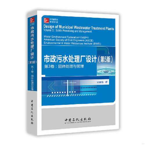 绝版书整体九成新售价高于定价