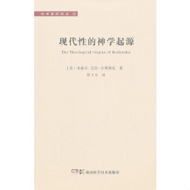 绝版书整体九成新售价高于定价