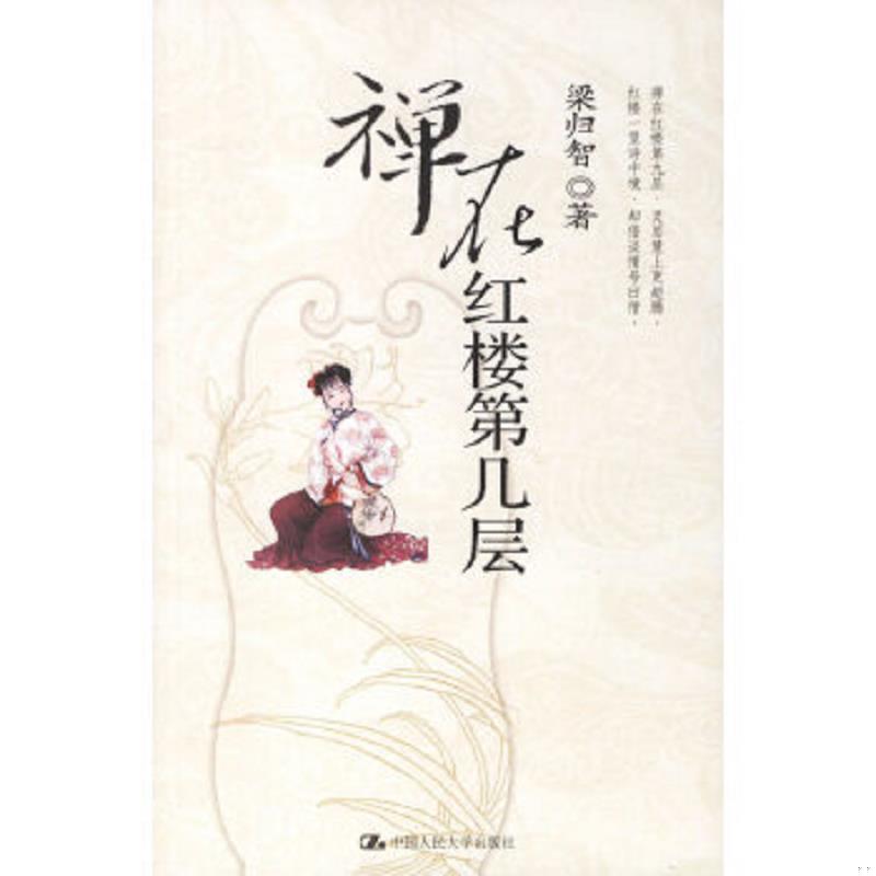 绝版书整体九成新售价高于定价