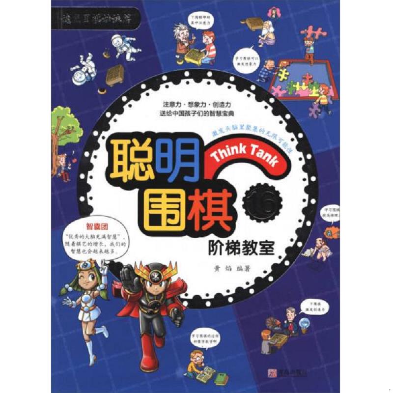 绝版书整体九成新售价高于定价