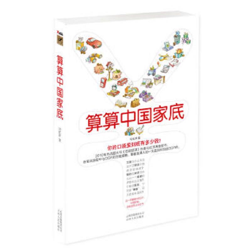 绝版书整体九成新售价高于定价