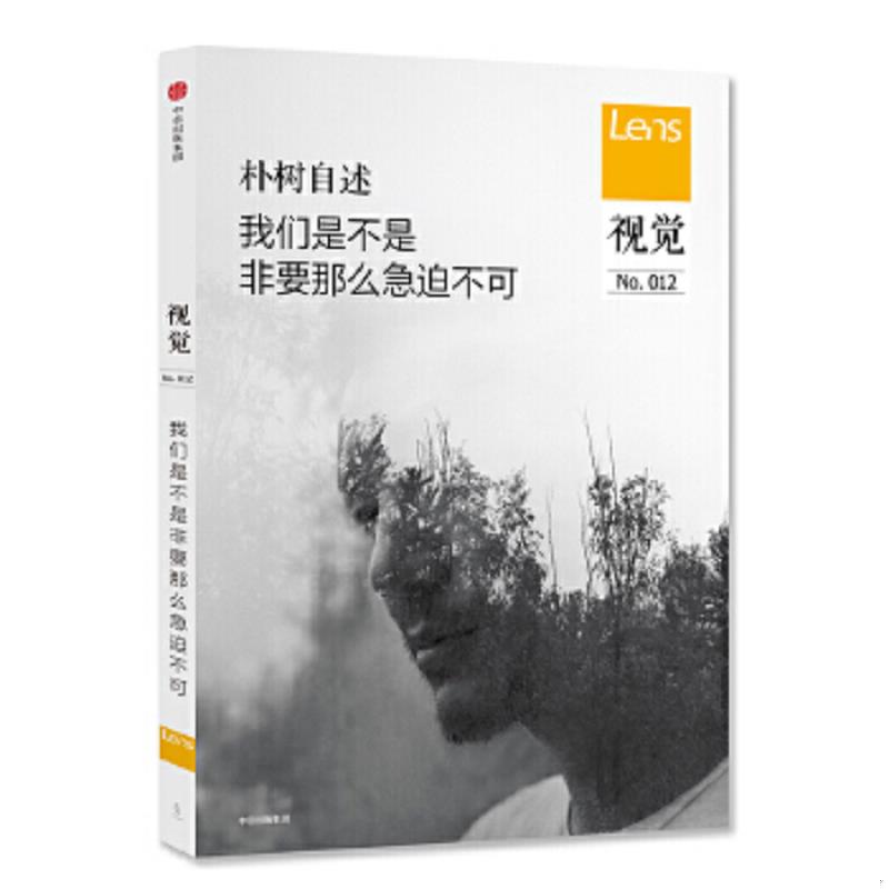 绝版书整体九成新售价高于定价