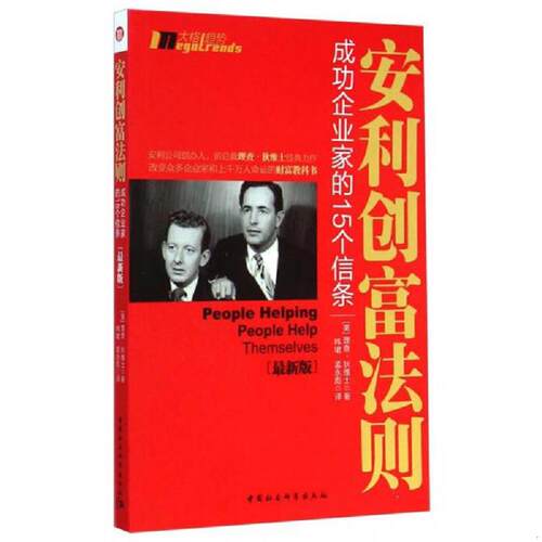 绝版书整体九成新售价高于定价