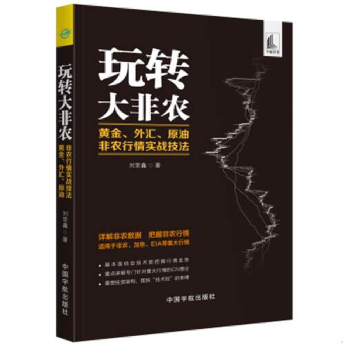 绝版书整体九成新售价高于定价
