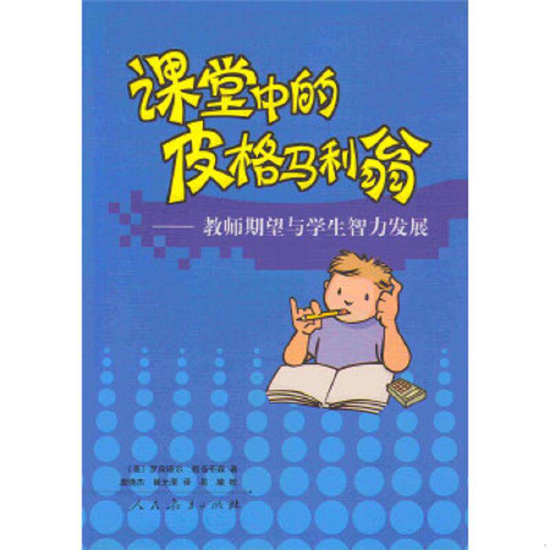 绝版书整体九成新售价高于定价