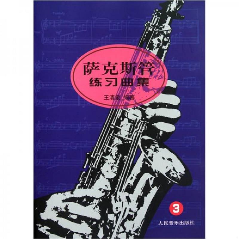 绝版书整体九成新售价高于定价