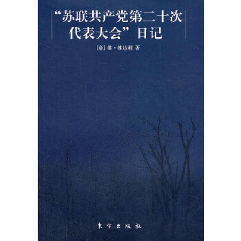 绝版书整体九成新售价高于定价