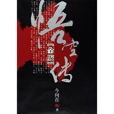 绝版书整体九成新售价高于定价