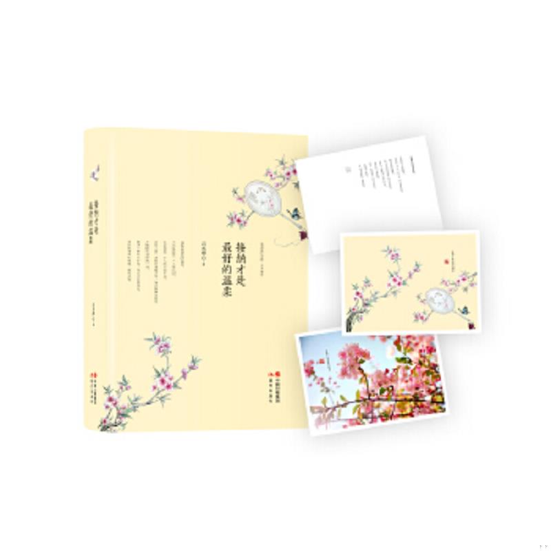 绝版书整体九成新售价高于定价