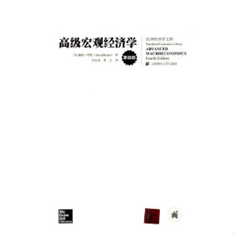 绝版书整体九成新售价高于定价