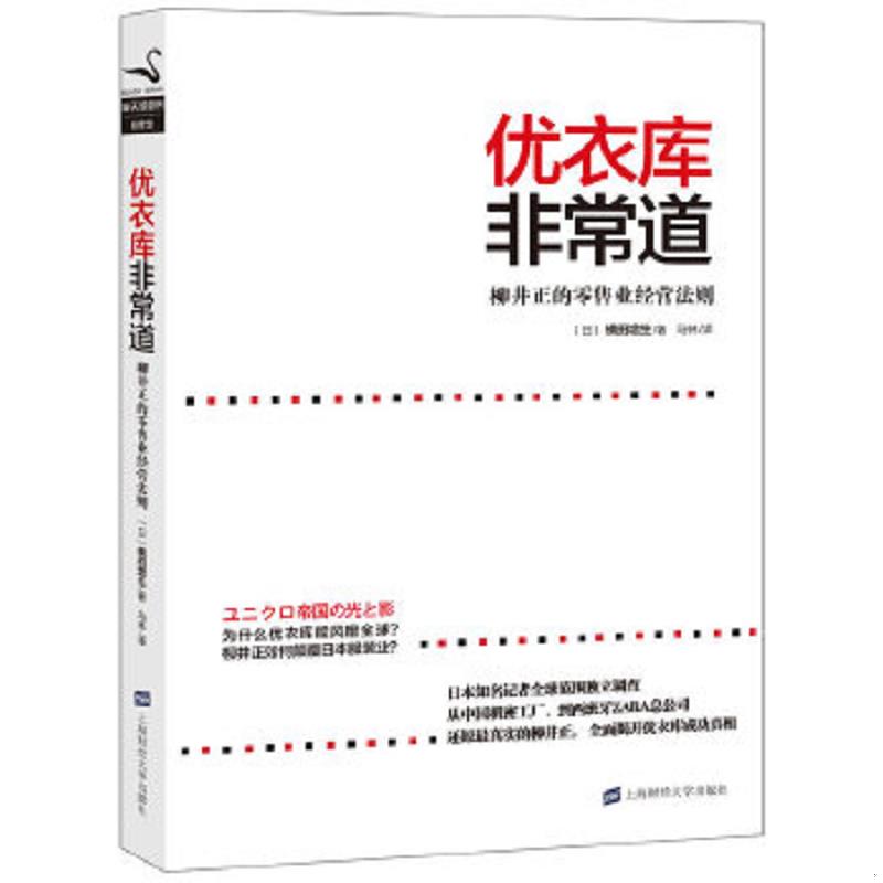 绝版书整体九成新售价高于定价