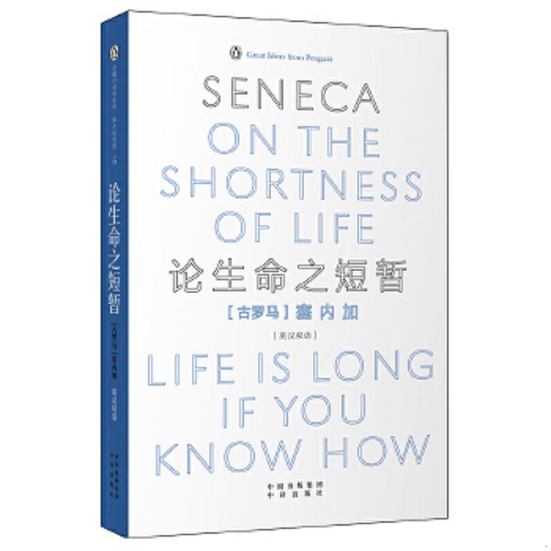 绝版书整体九成新售价高于定价