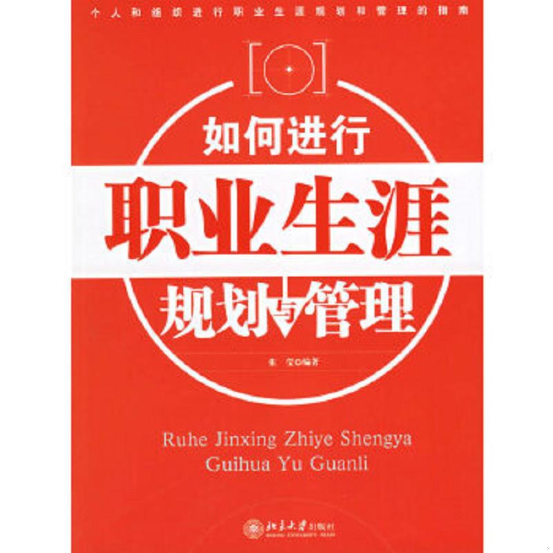 绝版书整体九成新售价高于定价