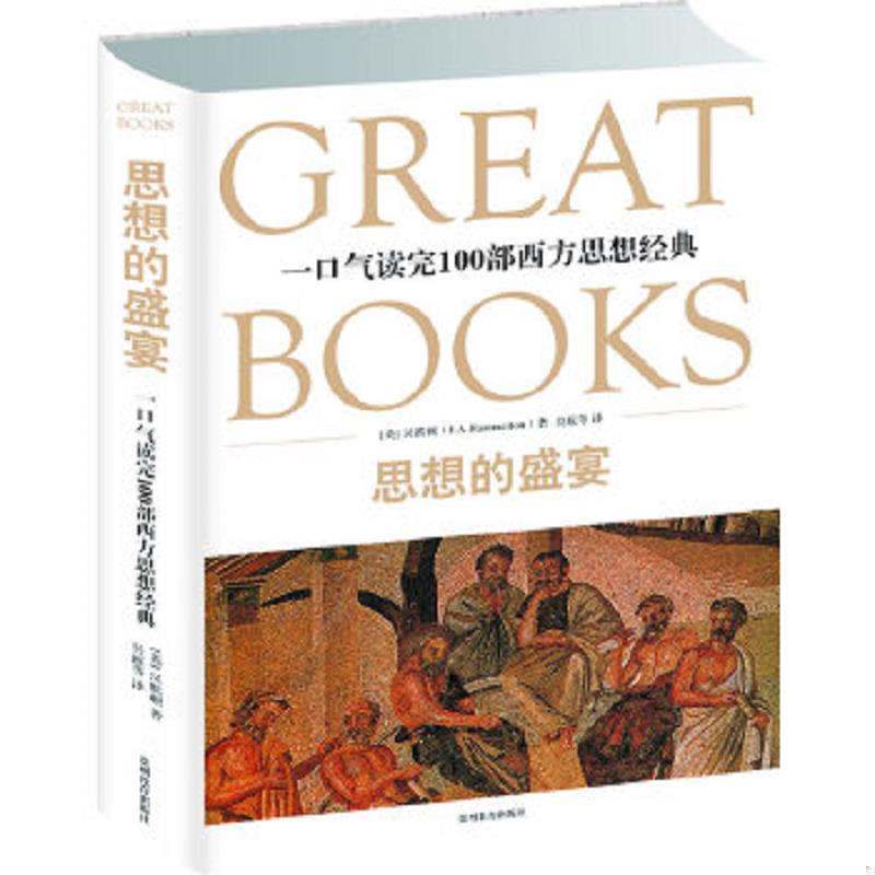 绝版书整体九成新售价高于定价