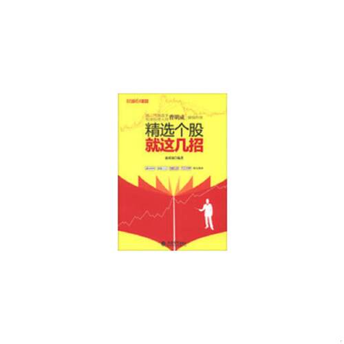 绝版书整体九成新售价高于定价