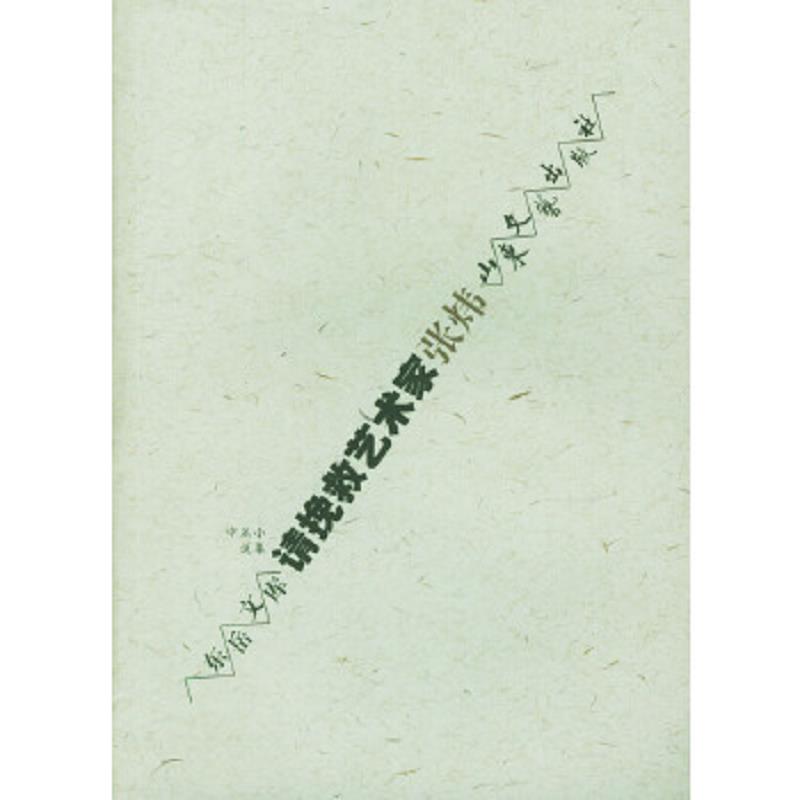 绝版书整体九成新售价高于定价