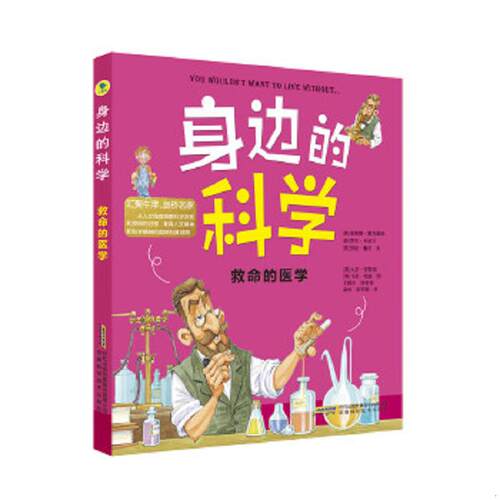 绝版书整体九成新售价高于定价